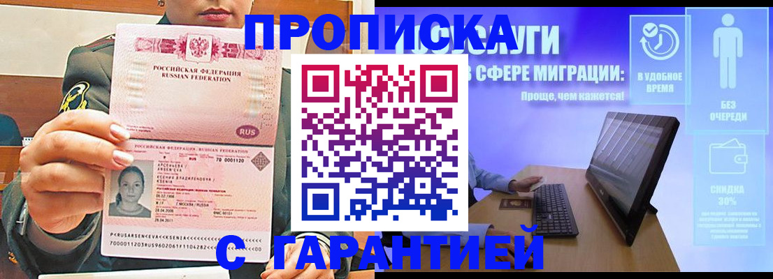 форма 3 в Тайшете